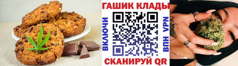 Cannafood марихуана  Карпинск 