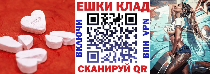купить наркотик Карпинск ЭКСТАЗИ DUBAI