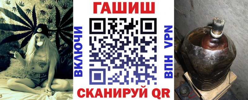сколько стоит  Карпинск  ГАШ VHQ 