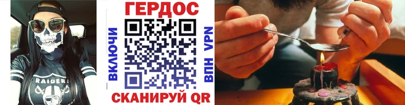 Героин гречка Карпинск