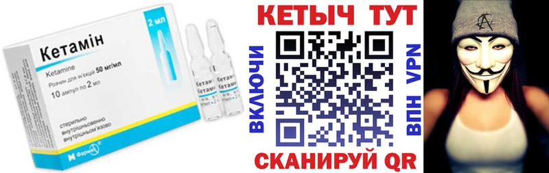 купить закладку  Карпинск  гидра как войти  КЕТАМИН ketamine 