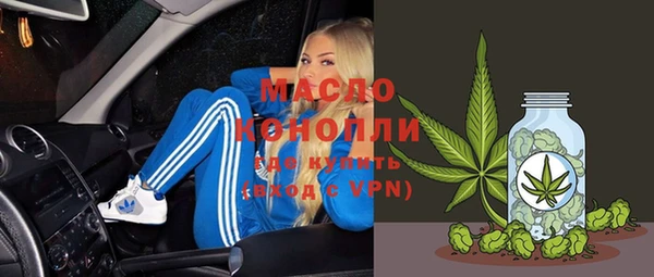 а пвп мука Волоколамск