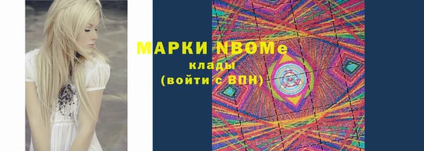 твердый Волосово