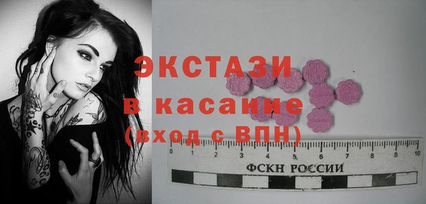 эйфоретик Рославль
