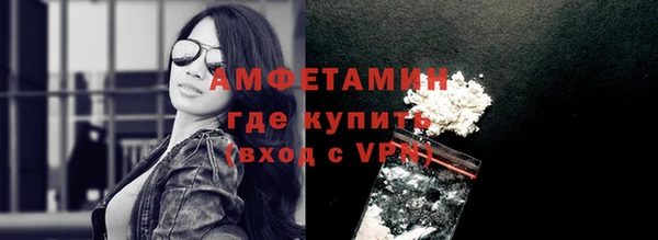 твердый Волосово