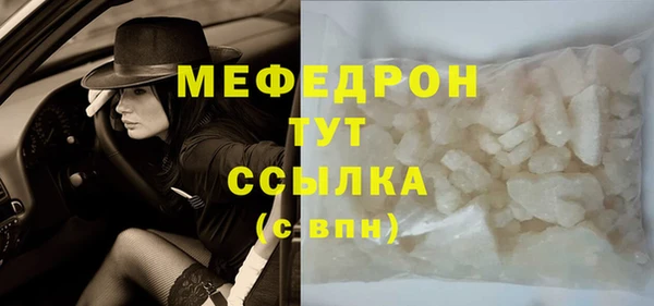 а пвп мука Волоколамск