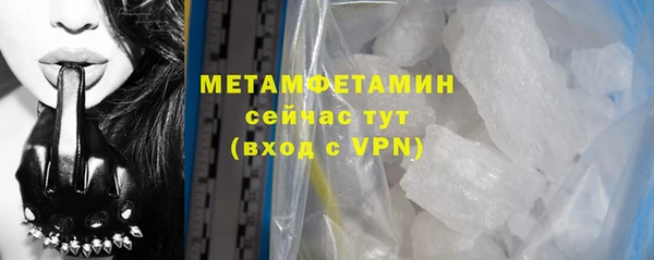 марки lsd Володарск