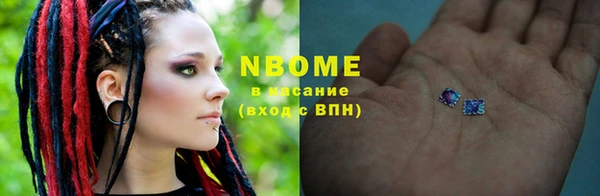 твердый Волосово