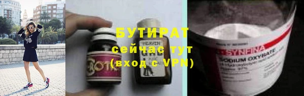 марки lsd Володарск