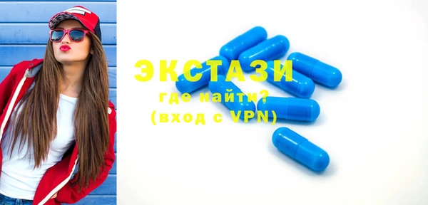 марки lsd Володарск