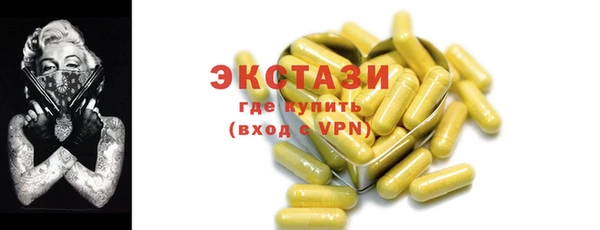 твердый Волосово