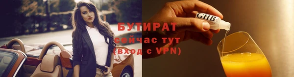 а пвп мука Волоколамск