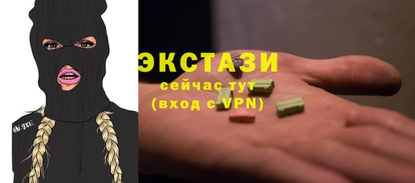 марки lsd Володарск