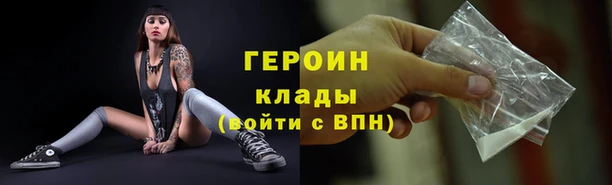 марки lsd Володарск