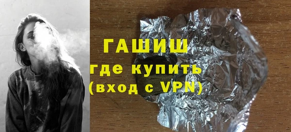 а пвп мука Волоколамск