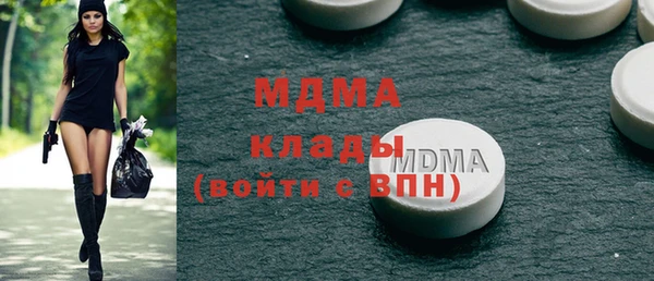 марки lsd Володарск