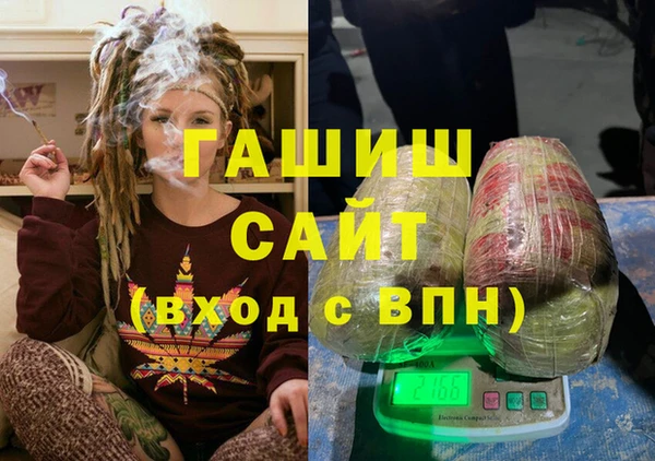 марки lsd Володарск