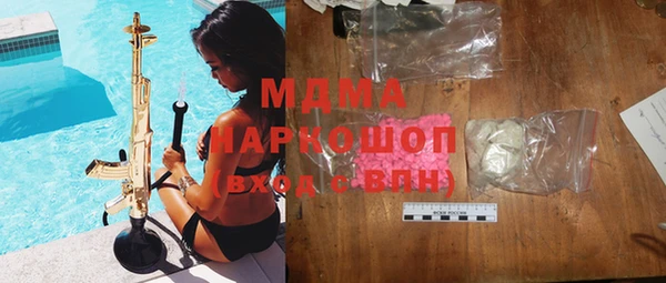 марки lsd Володарск