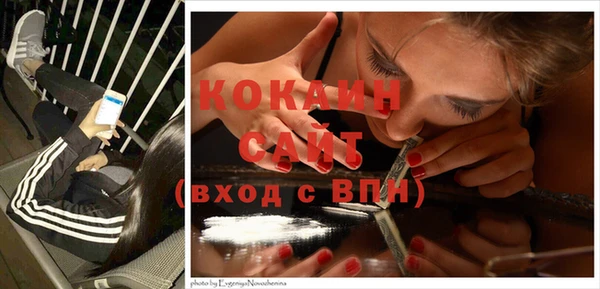 а пвп мука Волоколамск