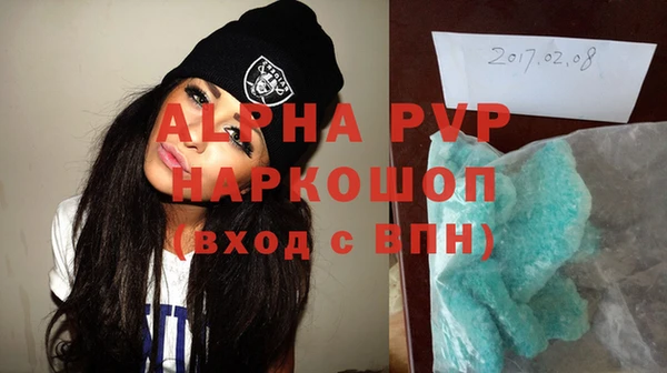 трава Ростов