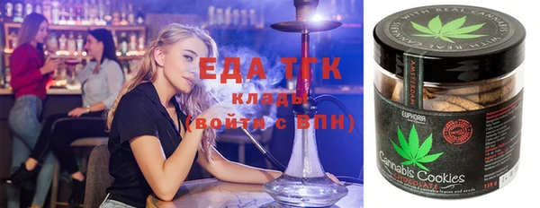 а пвп мука Волоколамск