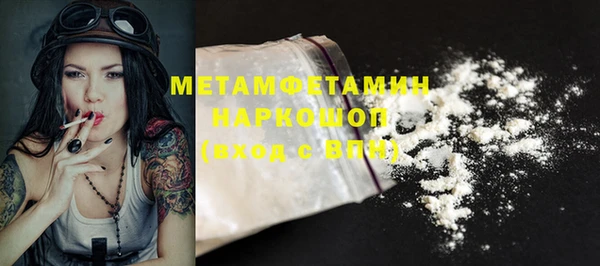 марки lsd Володарск