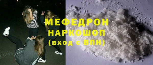 марки lsd Володарск