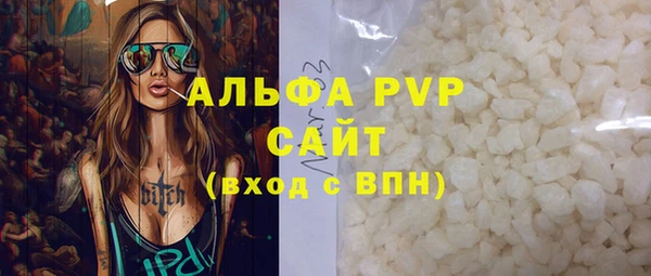 а пвп мука Волоколамск
