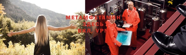 марки lsd Володарск