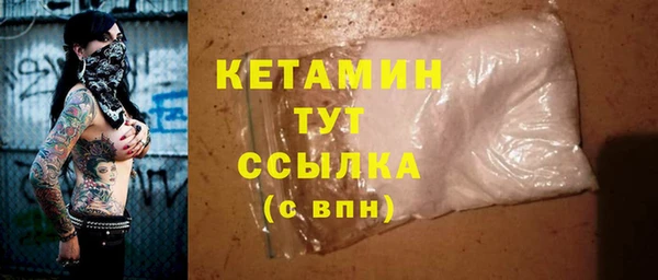 марки lsd Володарск