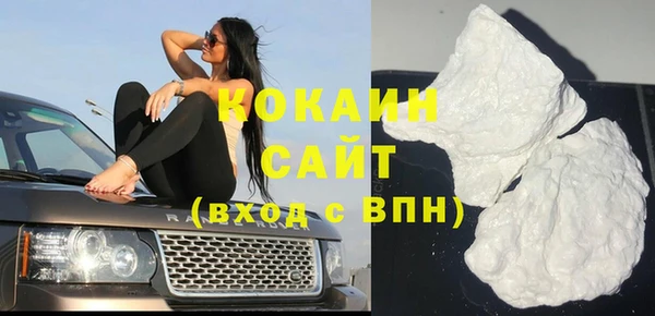 а пвп мука Волоколамск