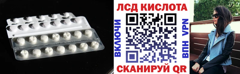 Лсд 25 экстази ecstasy  Карпинск 