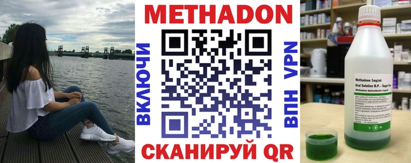 KRAKEN как зайти  дарк нет формула  МЕТАДОН белоснежный  Карпинск 