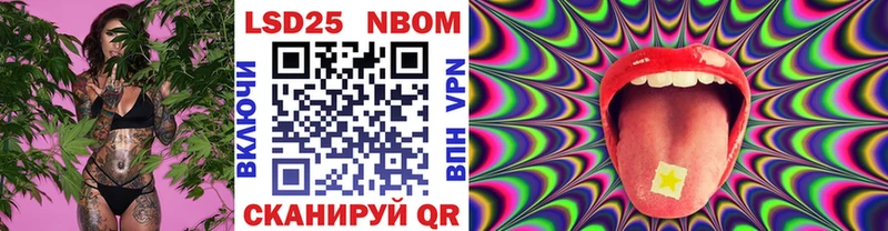Марки 25I-NBOMe 1500мкг  ОМГ ОМГ ссылки  Карпинск  продажа наркотиков 